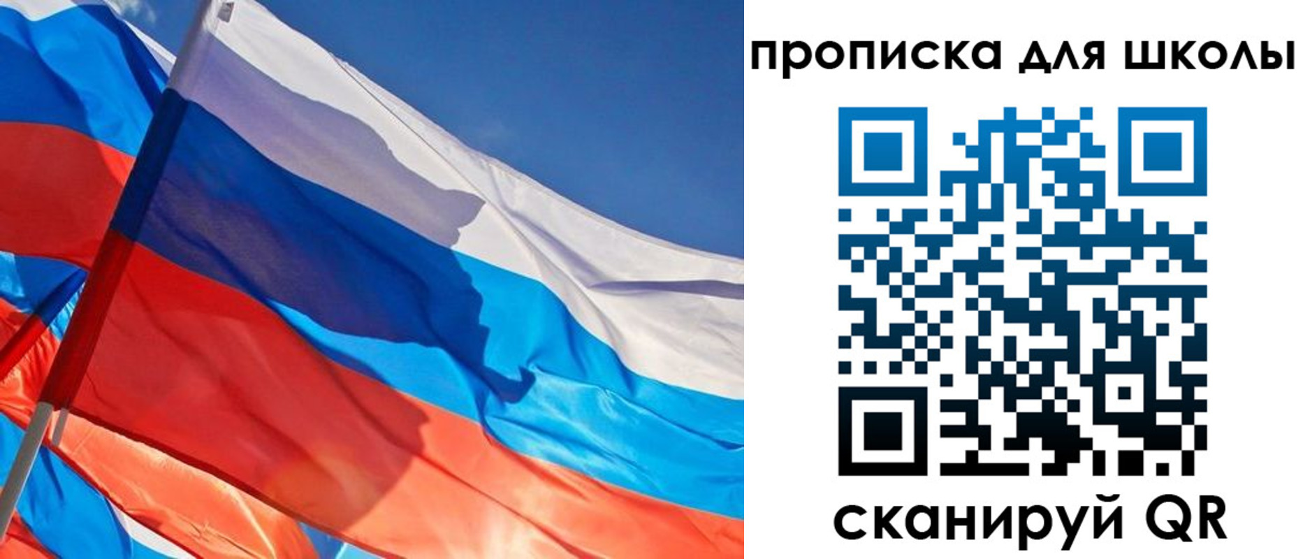 временная регистрация 2025 в Владикавказе