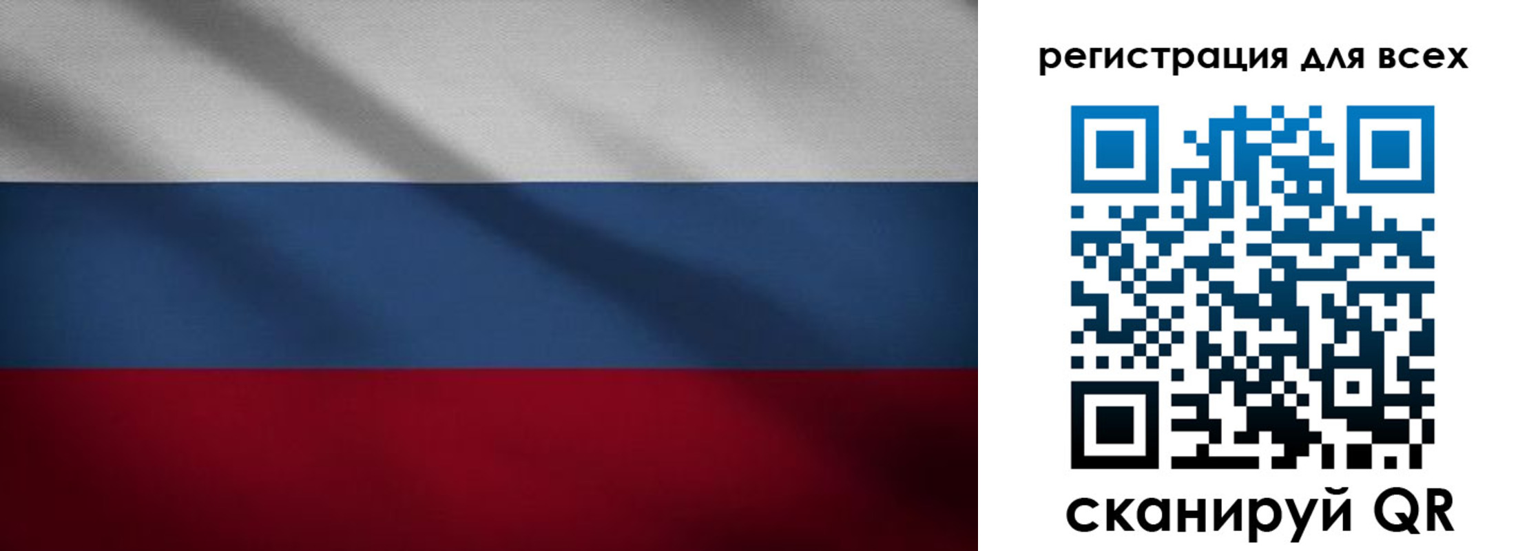 прописка в Владикавказе