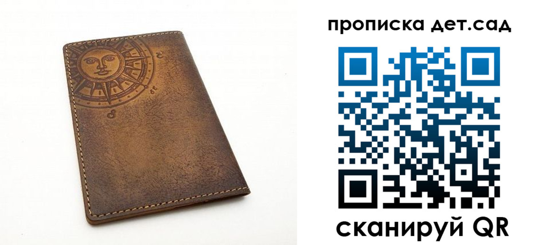 временная регистрация гарантия в Владикавказе